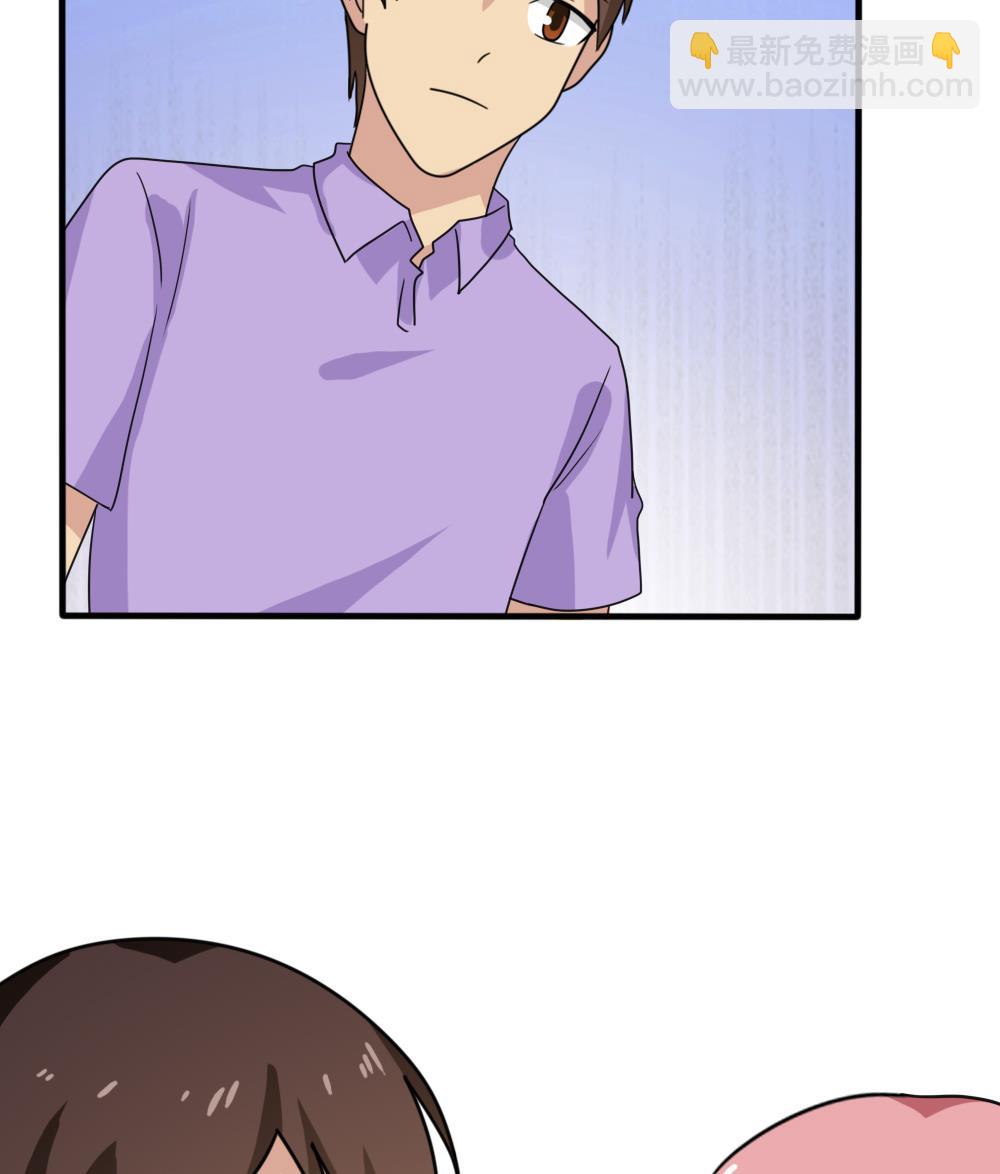 🍼都是黑丝惹的祸 第163话 狠狠地扇我 第36页