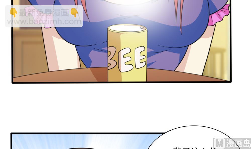 🍼都是黑丝惹的祸 第165话 貂蝉有约 第10页