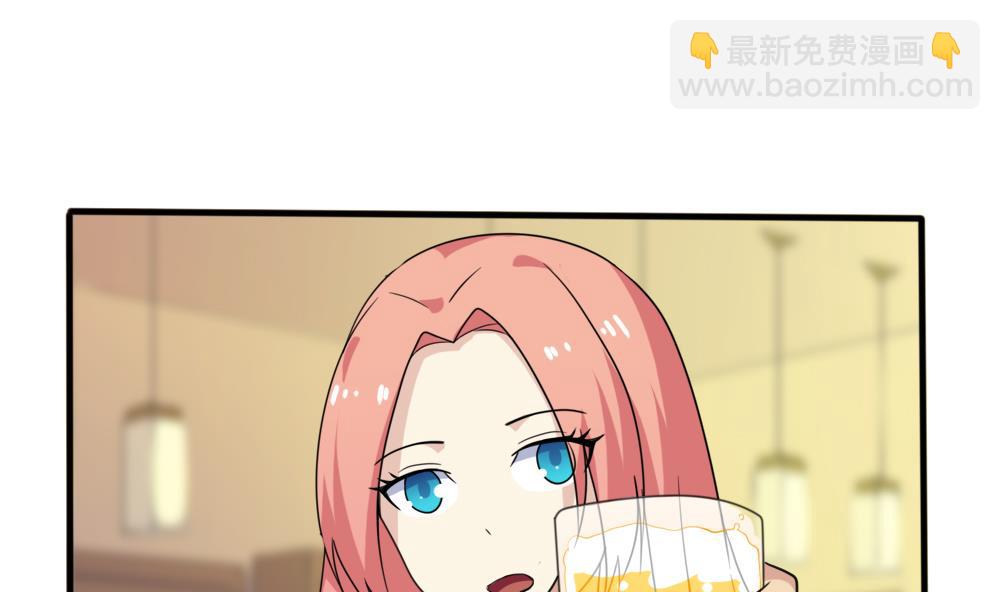🍼都是黑丝惹的祸 第165话 貂蝉有约 第17页