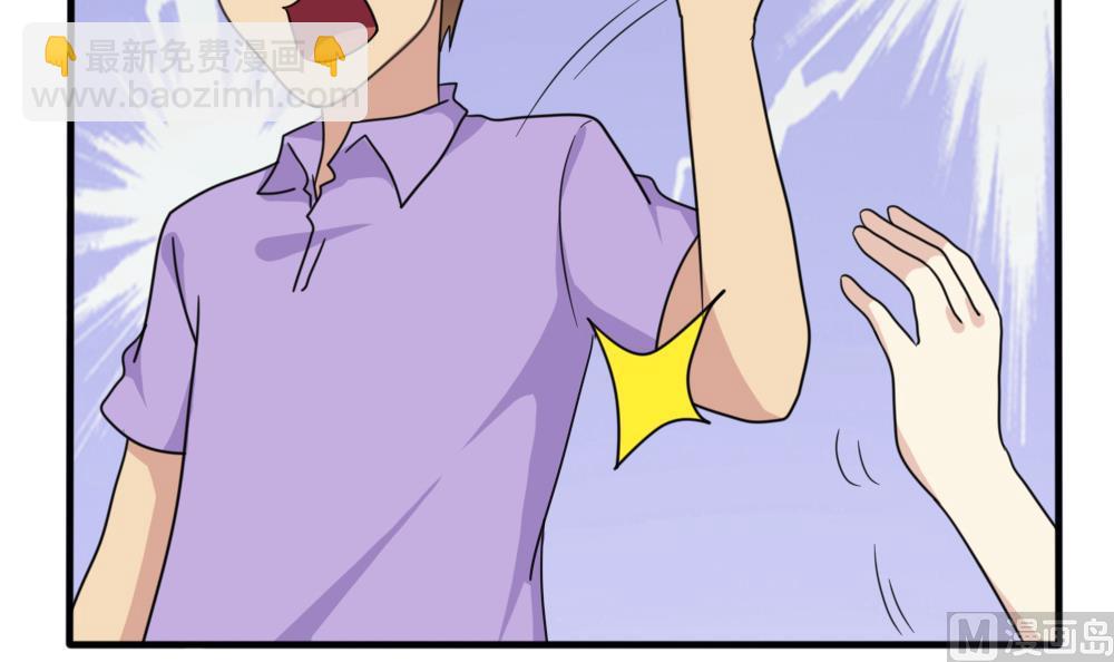 🍼都是黑丝惹的祸 第165话 貂蝉有约 第28页