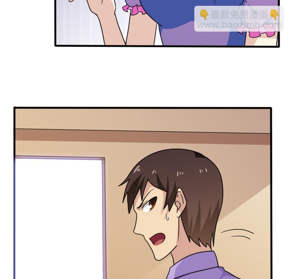 🍼都是黑丝惹的祸 第165话 貂蝉有约 第30页