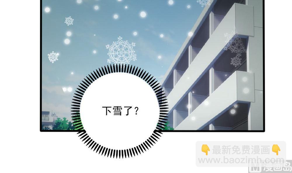 🍼都是黑丝惹的祸 第167话 你的名字 第19页