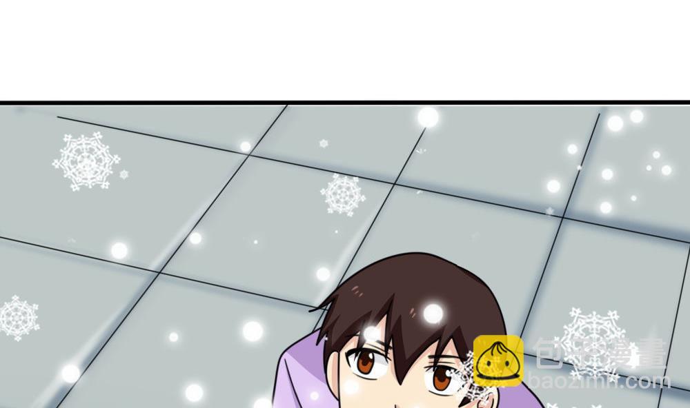 🍼都是黑丝惹的祸 第167话 你的名字 第20页