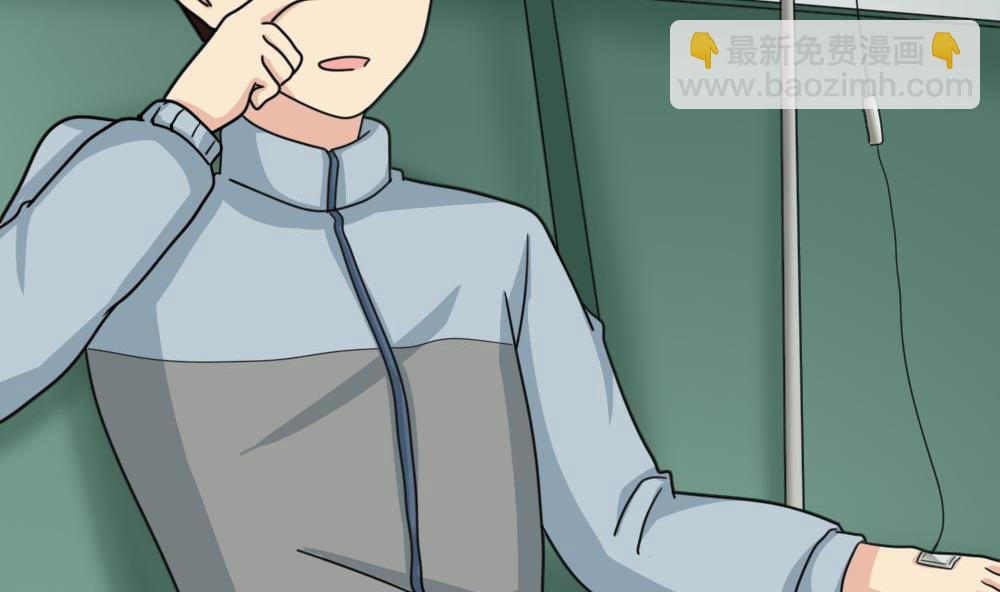 🍼都是黑丝惹的祸 第167话 你的名字 第26页