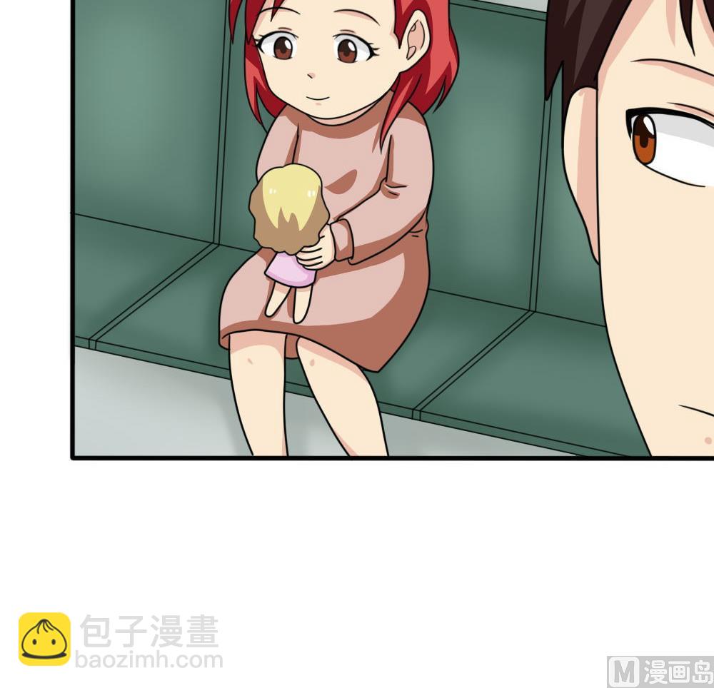 🍼都是黑丝惹的祸 第167话 你的名字 第31页