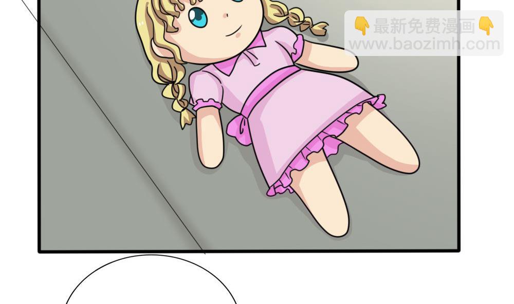 🍼都是黑丝惹的祸 第167话 你的名字 第35页