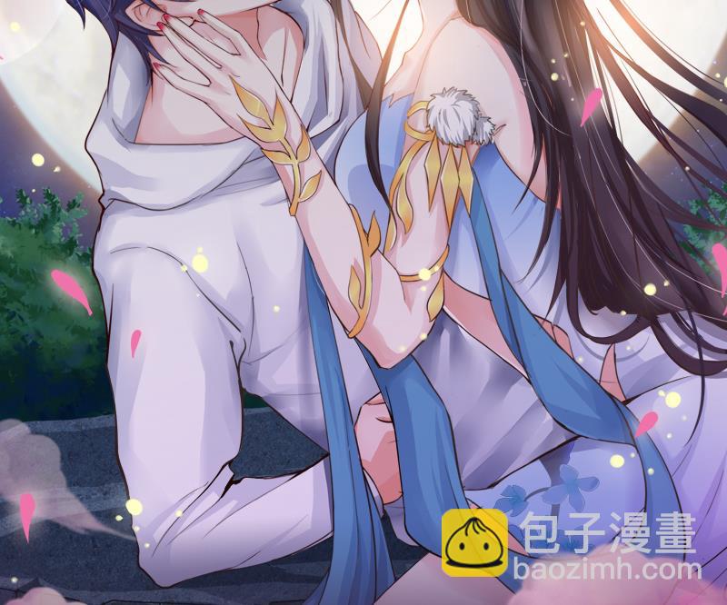 🍼都是黑丝惹的祸 第167话 你的名字 第48页