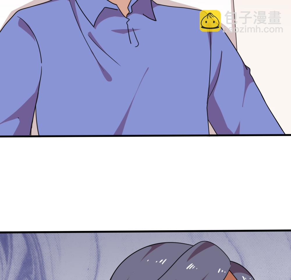 🍼都是黑丝惹的祸 第169话 霸道岳父 第15页