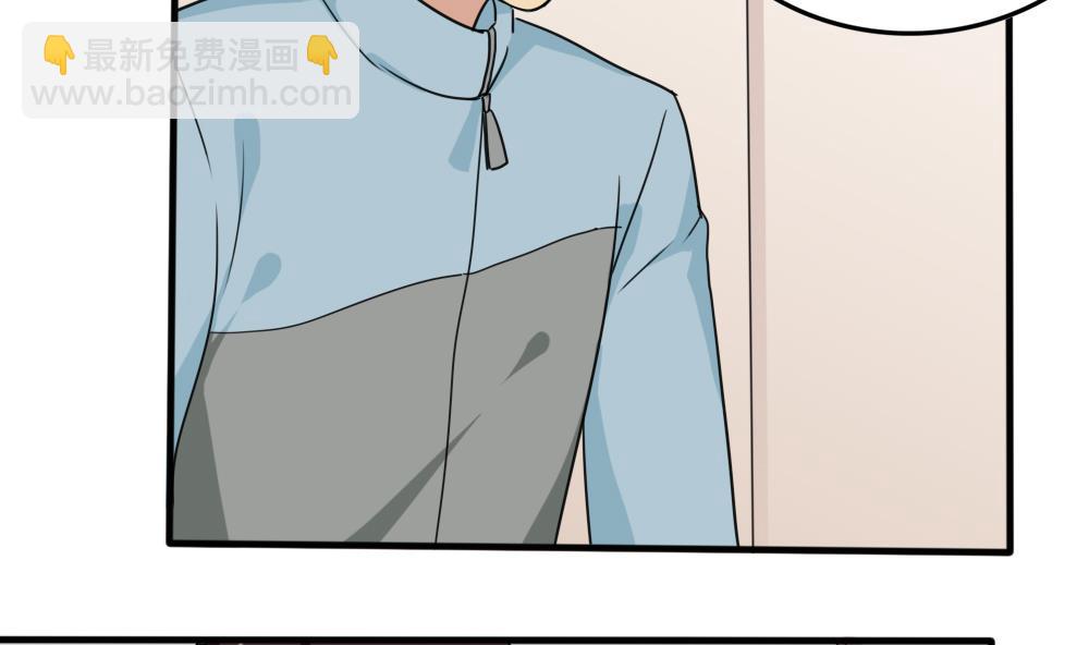 🍼都是黑丝惹的祸 第169话 霸道岳父 第18页
