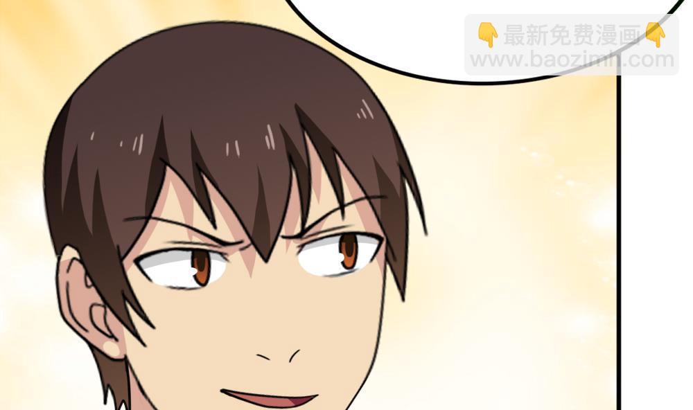 🍼都是黑丝惹的祸 第169话 霸道岳父 第27页