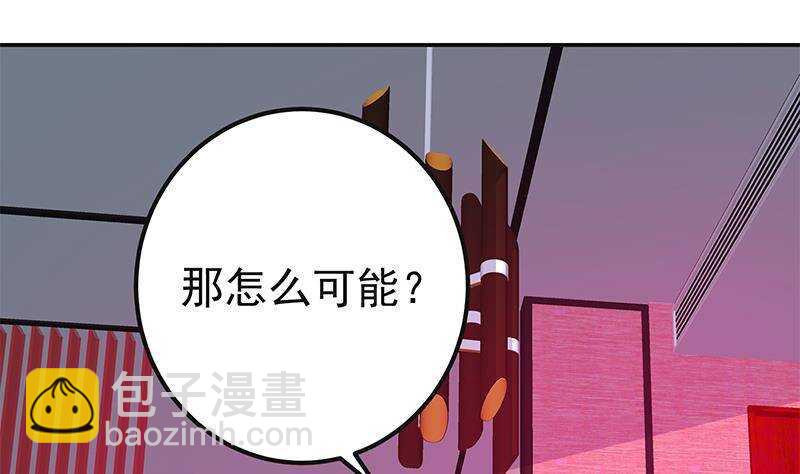 🍼都是黑丝惹的祸 第171话 丧尽天良 第13页