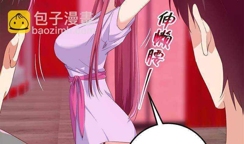 🍼都是黑丝惹的祸 第171话 丧尽天良 第35页