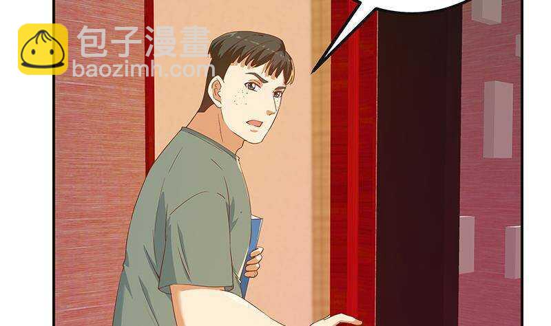 🍼都是黑丝惹的祸 第171话 丧尽天良 第40页
