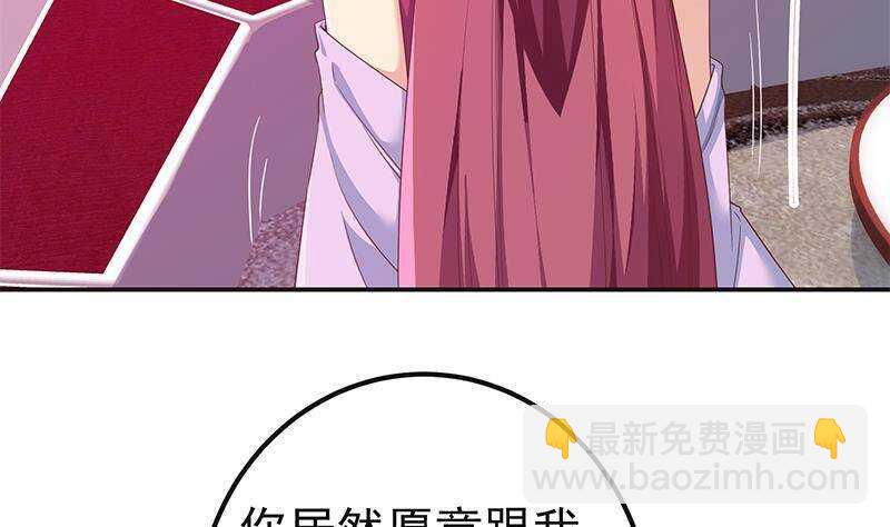 🍼都是黑丝惹的祸 第171话 丧尽天良 第49页