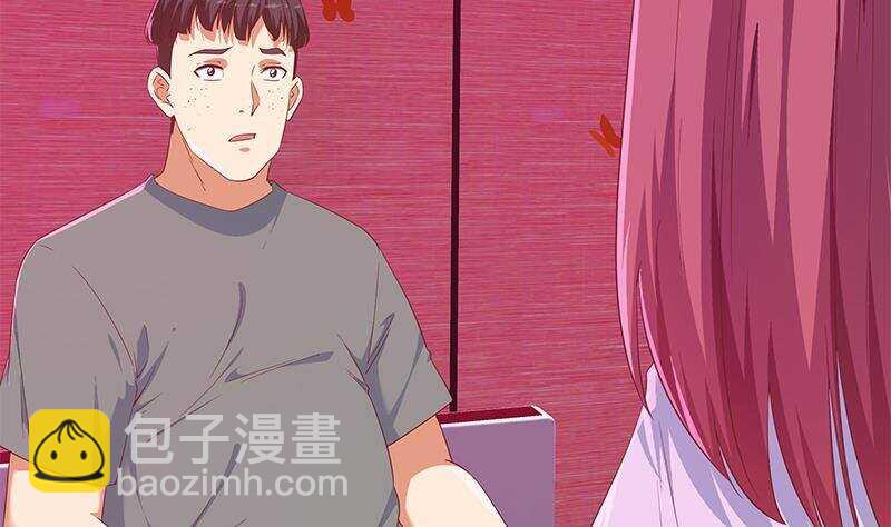 🍼都是黑丝惹的祸 第171话 丧尽天良 第5页