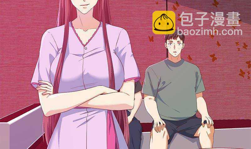 🍼都是黑丝惹的祸 第171话 丧尽天良 第8页