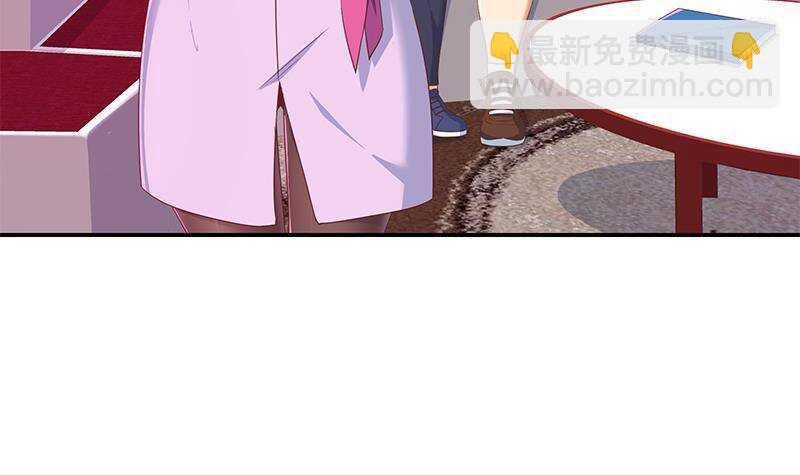 🍼都是黑丝惹的祸 第171话 丧尽天良 第9页