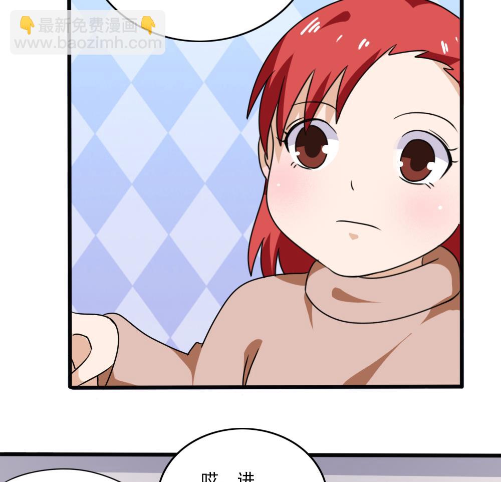 🍼都是黑丝惹的祸 第173话 妹妹 第15页