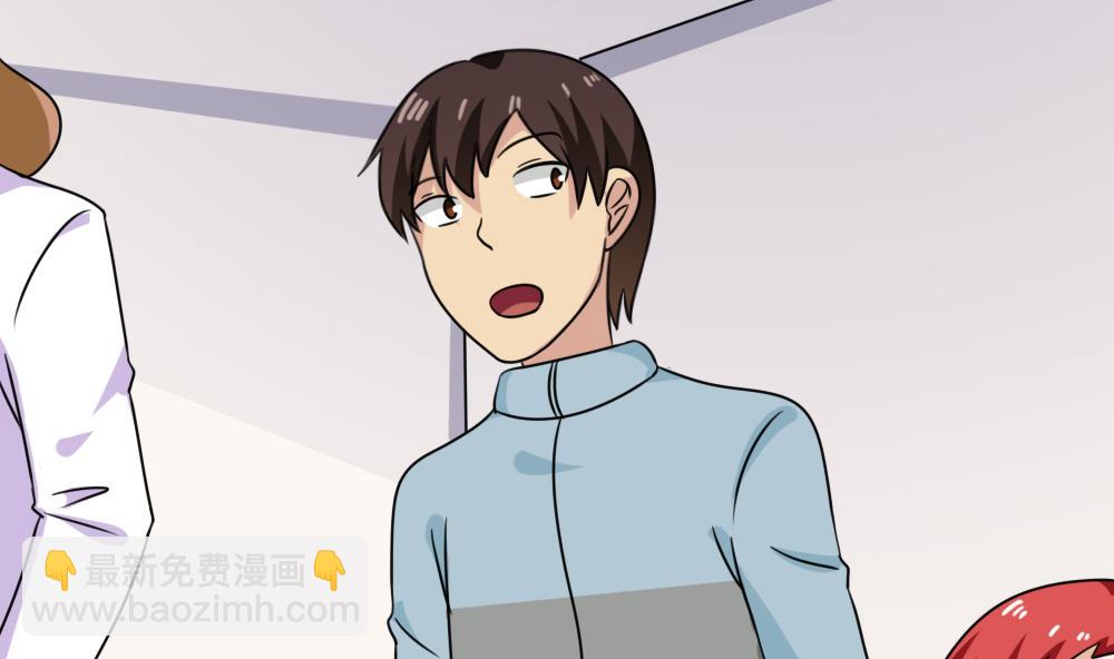 🍼都是黑丝惹的祸 第173话 妹妹 第18页