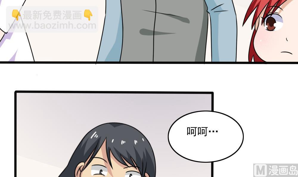 🍼都是黑丝惹的祸 第173话 妹妹 第19页