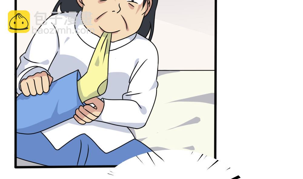 🍼都是黑丝惹的祸 第173话 妹妹 第20页