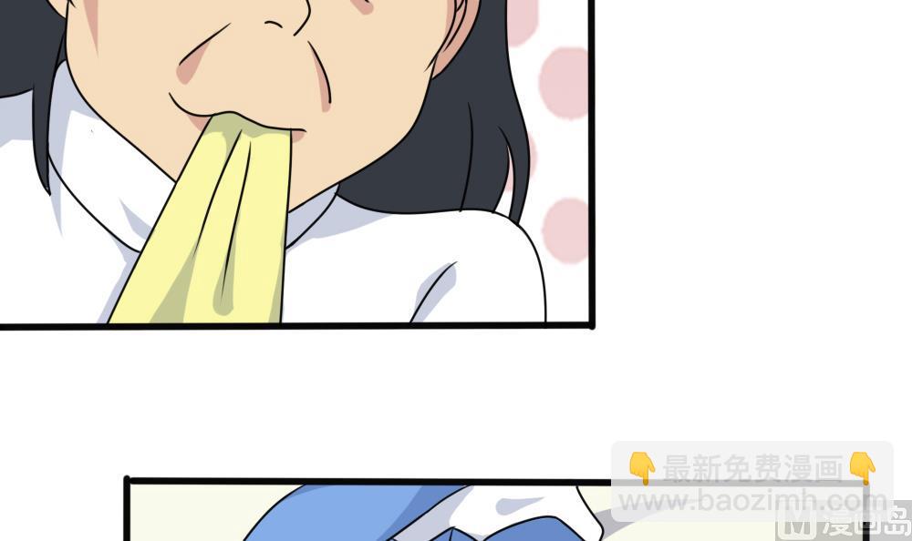 🍼都是黑丝惹的祸 第173话 妹妹 第25页