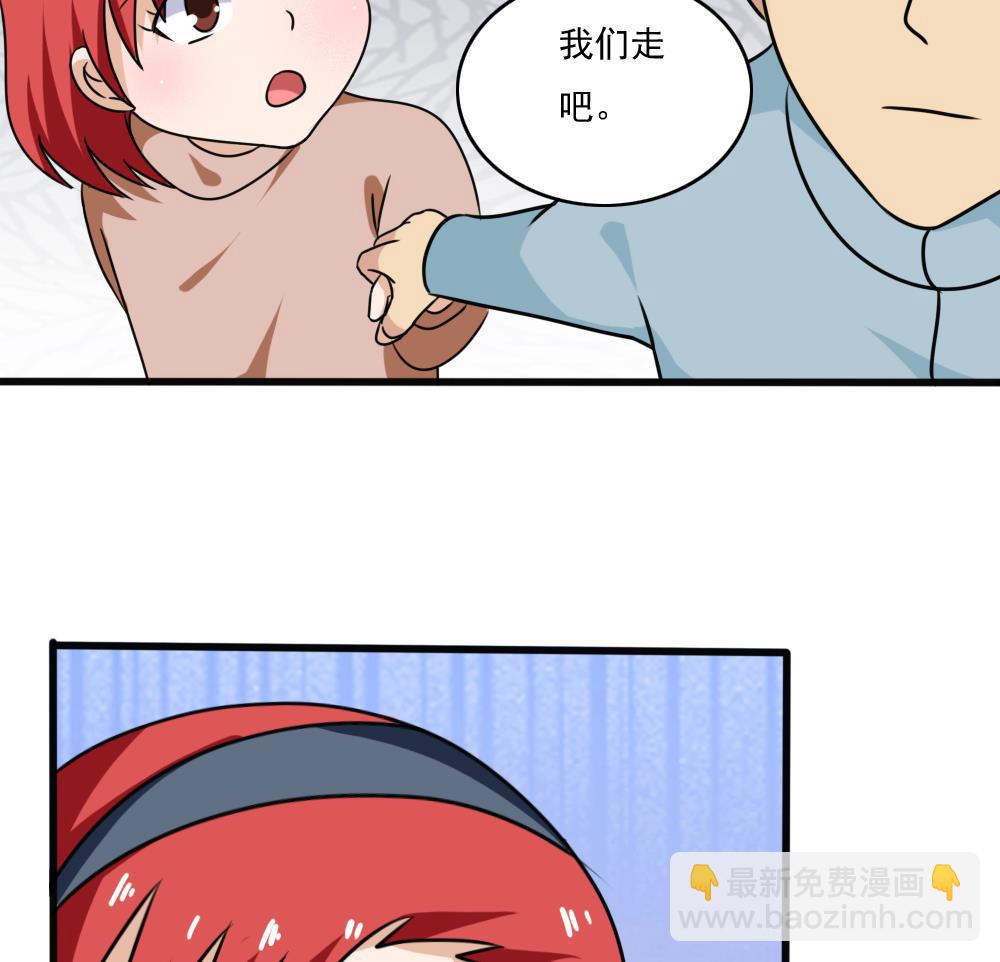 🍼都是黑丝惹的祸 第173话 妹妹 第29页