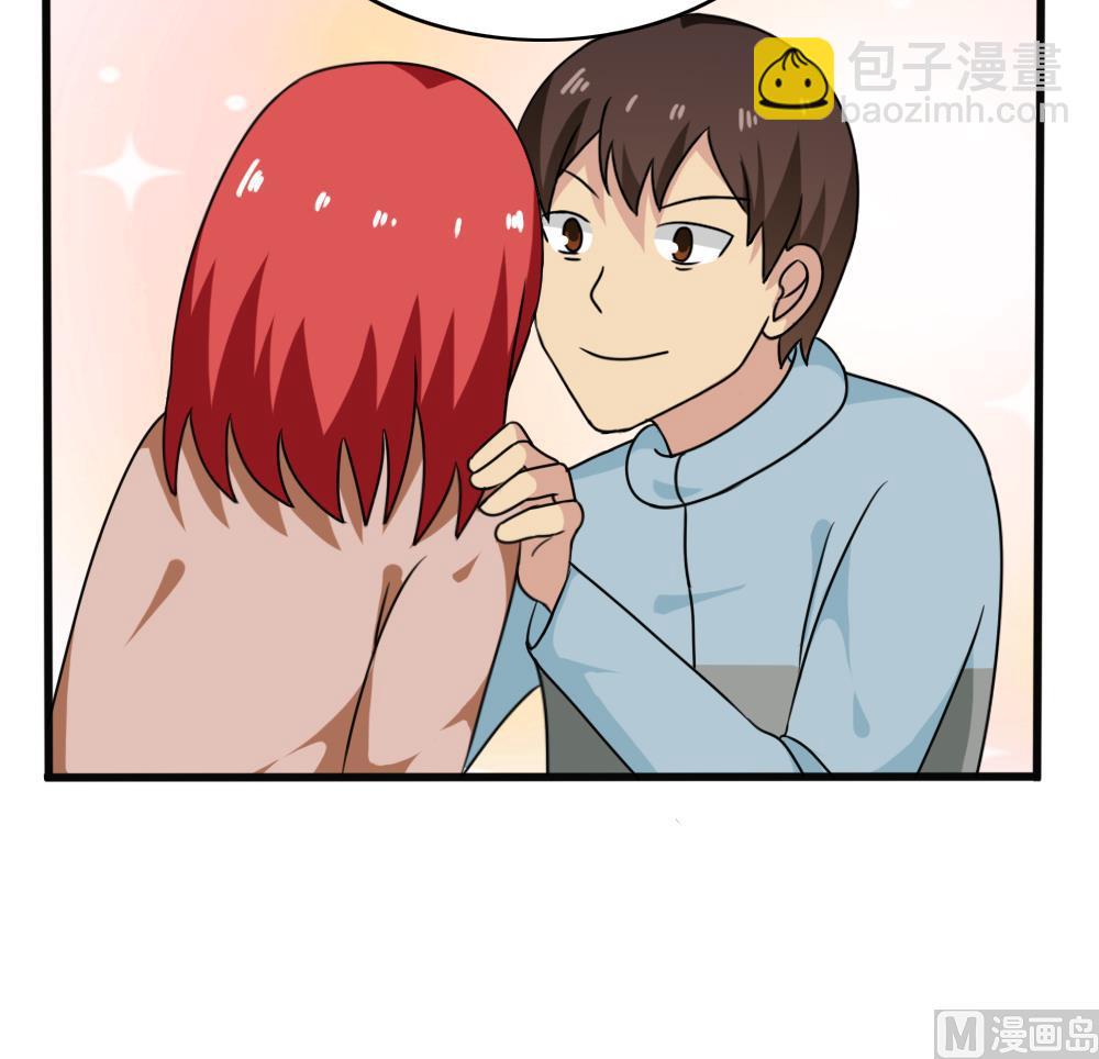 🍼都是黑丝惹的祸 第173话 妹妹 第31页