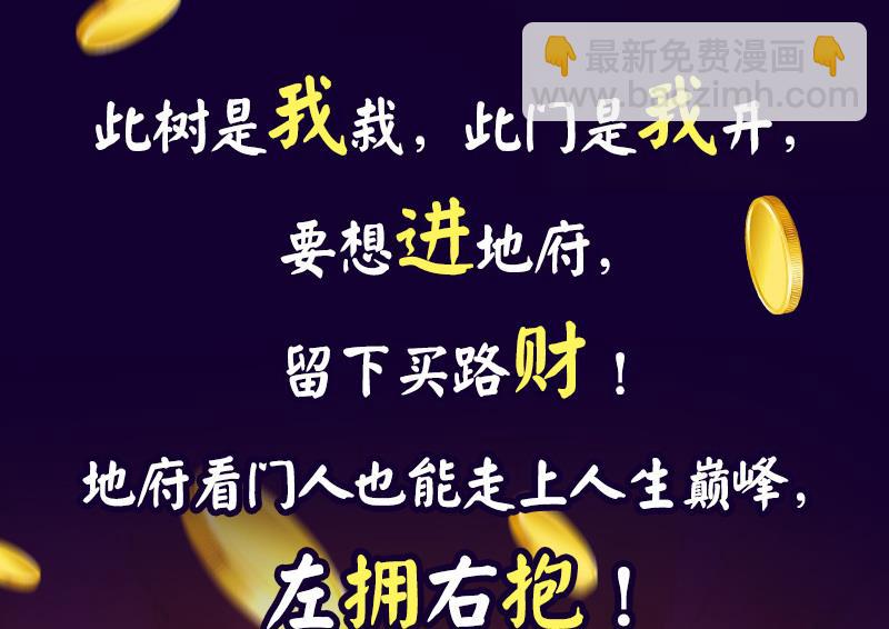 🍼都是黑丝惹的祸 第173话 妹妹 第41页
