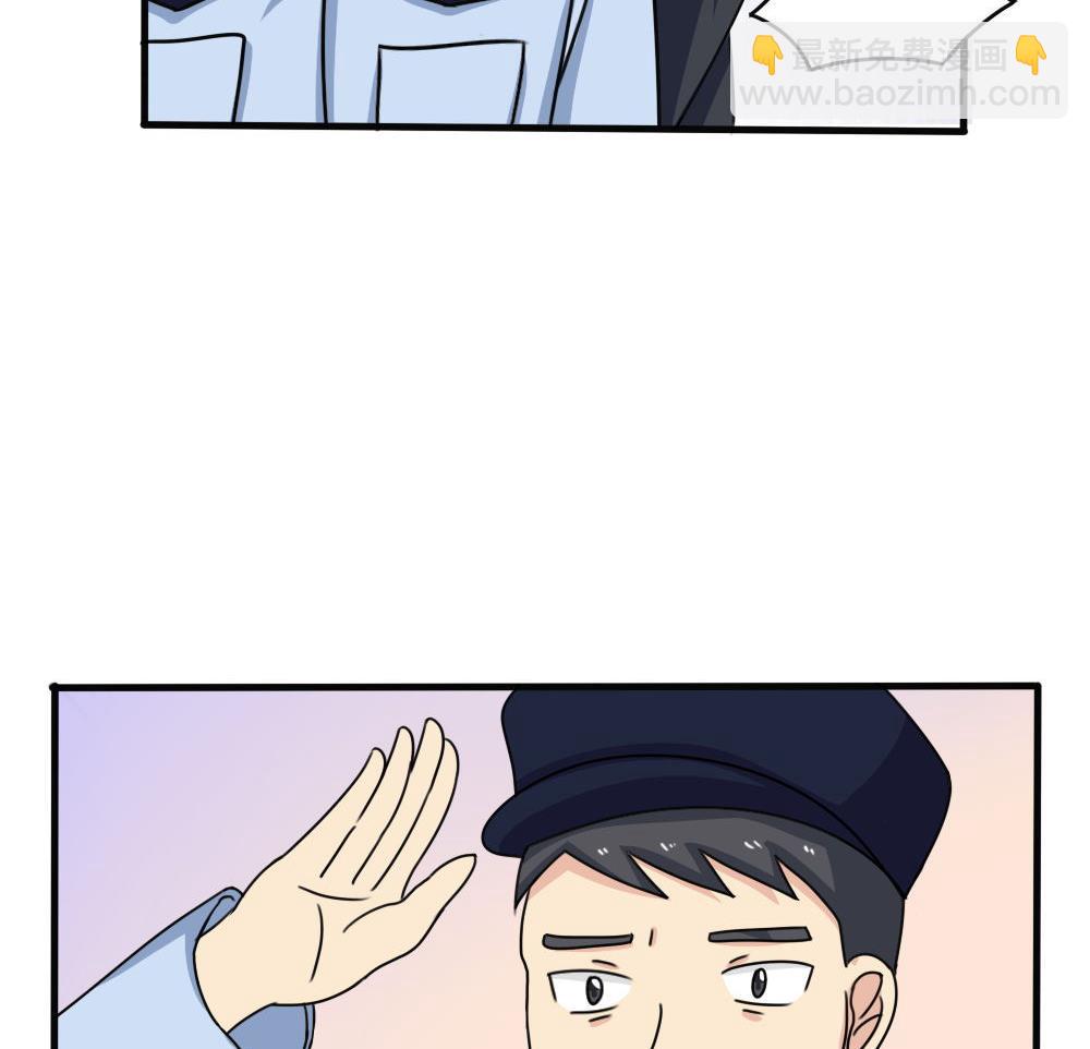 🍼都是黑丝惹的祸 第177话 深藏功与名 第15页