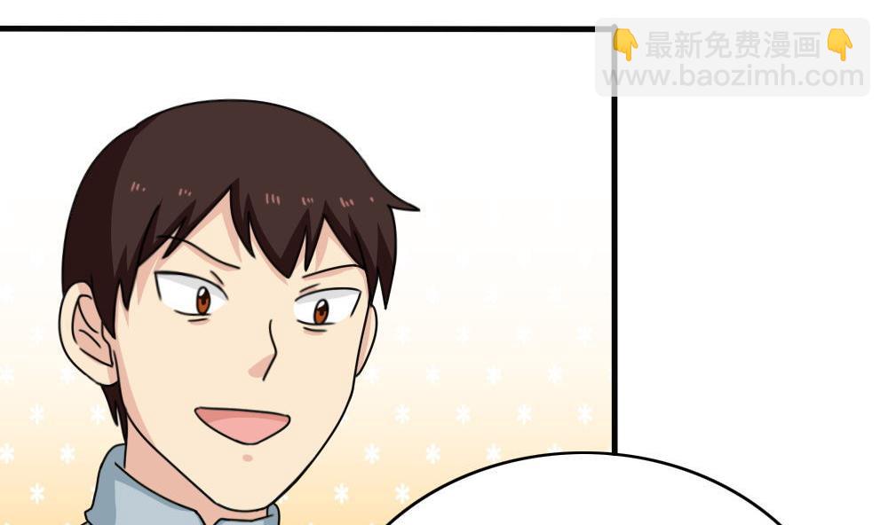 🍼都是黑丝惹的祸 第177话 深藏功与名 第21页