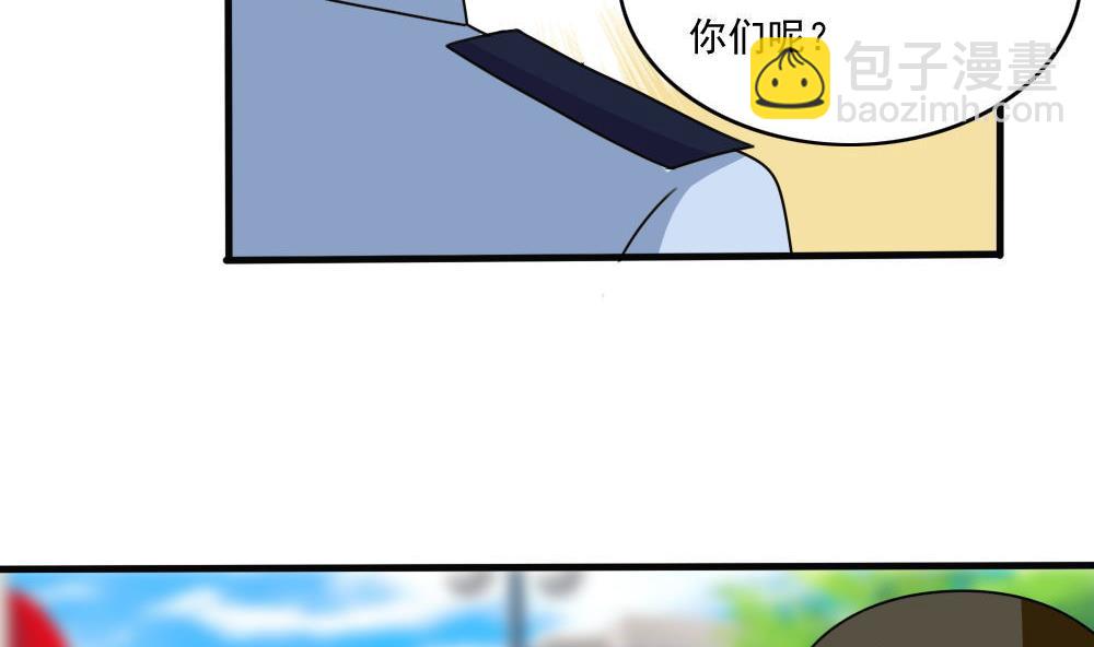 🍼都是黑丝惹的祸 第177话 深藏功与名 第24页