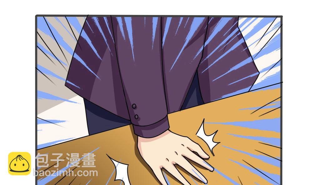 🍼都是黑丝惹的祸 第177话 深藏功与名 第32页