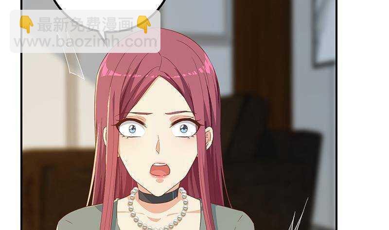🍼都是黑丝惹的祸 第179话 卢大小姐的心计 第14页