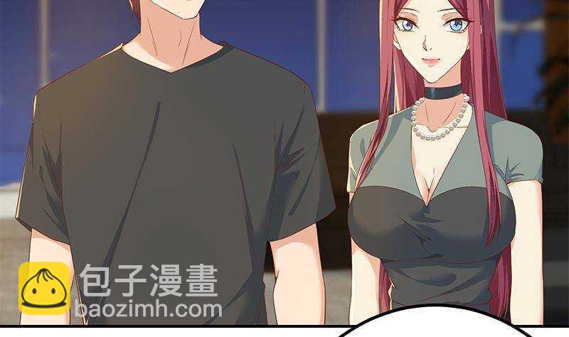 🍼都是黑丝惹的祸 第179话 卢大小姐的心计 第20页