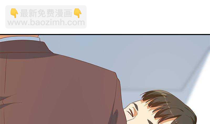 🍼都是黑丝惹的祸 第179话 卢大小姐的心计 第28页
