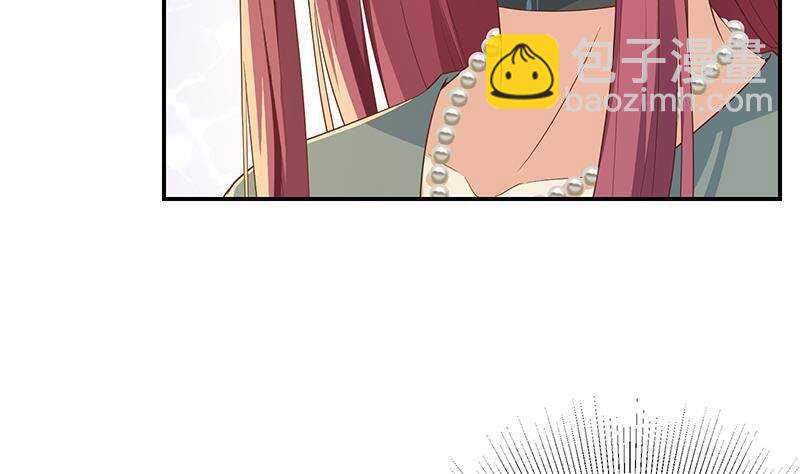 🍼都是黑丝惹的祸 第179话 卢大小姐的心计 第32页