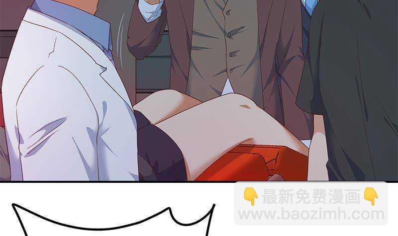 🍼都是黑丝惹的祸 第179话 卢大小姐的心计 第45页