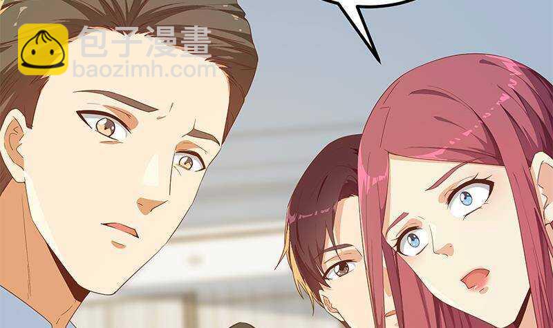 🍼都是黑丝惹的祸 第179话 卢大小姐的心计 第9页
