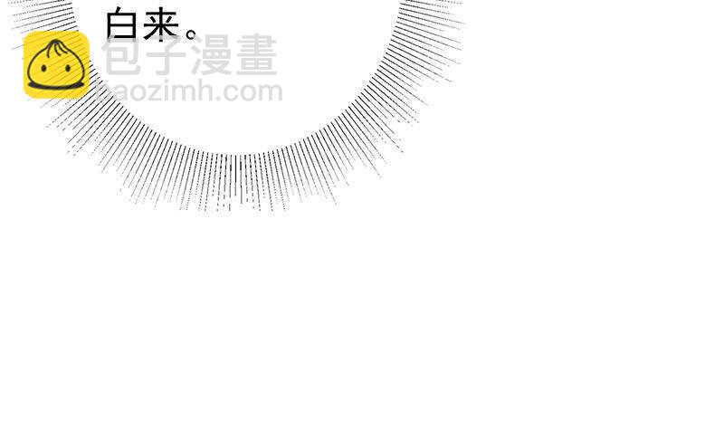 🍼都是黑丝惹的祸 第183话 大破鸿门宴 第21页