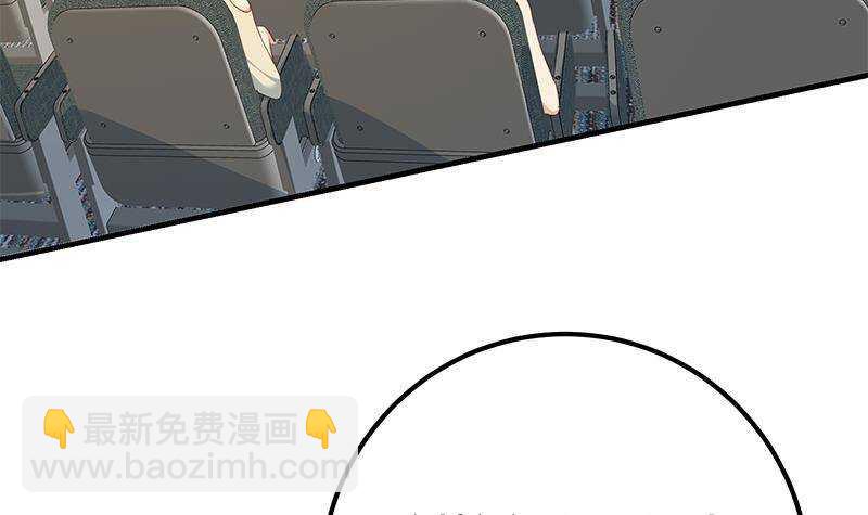 🍼都是黑丝惹的祸 第183话 大破鸿门宴 第24页