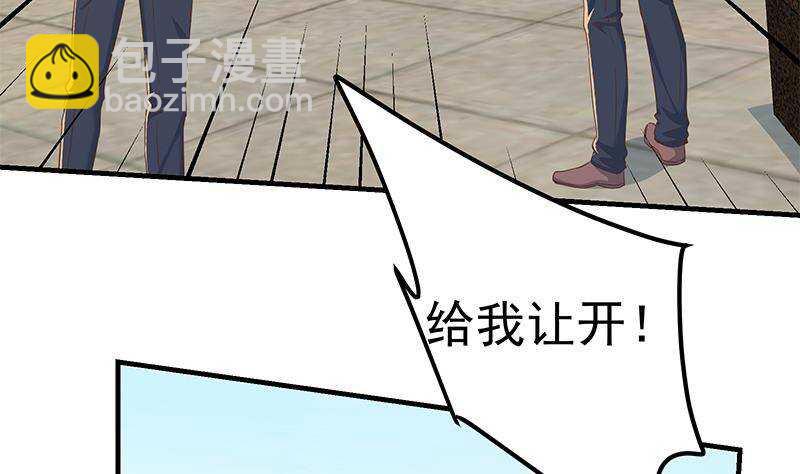 🍼都是黑丝惹的祸 第183话 大破鸿门宴 第43页