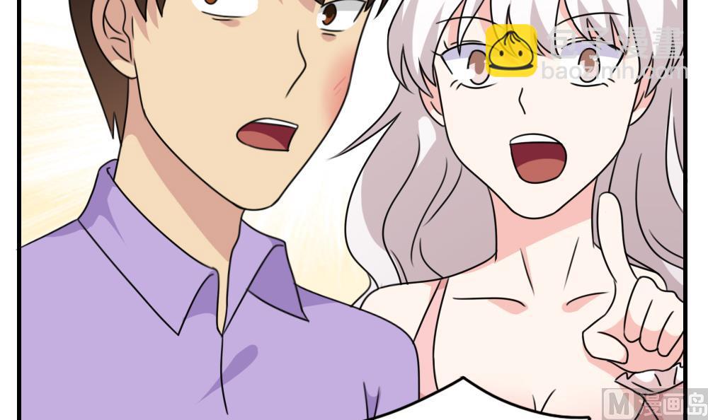 🍼都是黑丝惹的祸 第187话 饮食男女 1 第13页