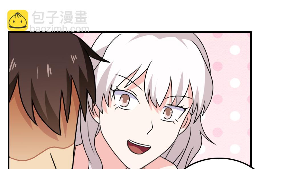 🍼都是黑丝惹的祸 第187话 饮食男女 1 第17页