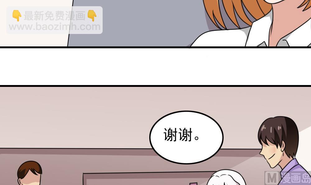 🍼都是黑丝惹的祸 第187话 饮食男女 1 第22页