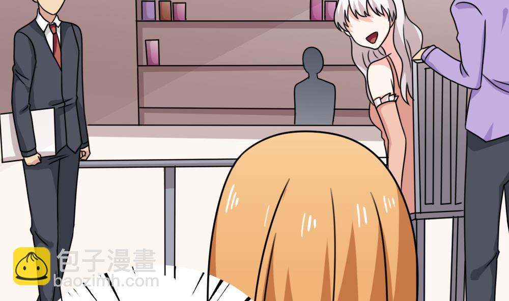 🍼都是黑丝惹的祸 第187话 饮食男女 1 第23页