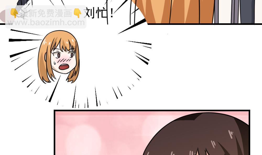 🍼都是黑丝惹的祸 第187话 饮食男女 1 第24页