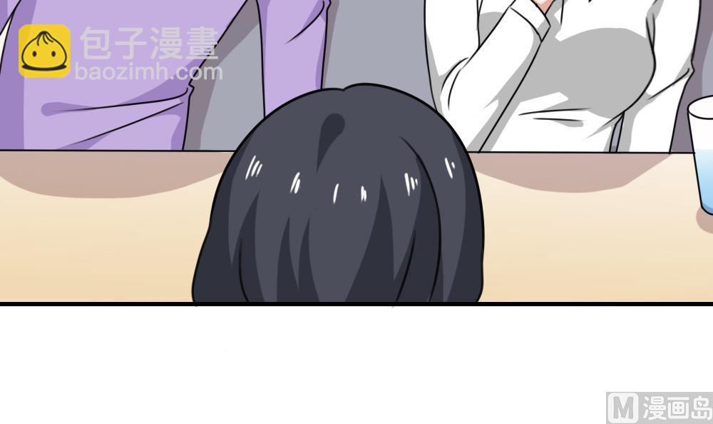 🍼都是黑丝惹的祸 第187话 饮食男女 1 第28页