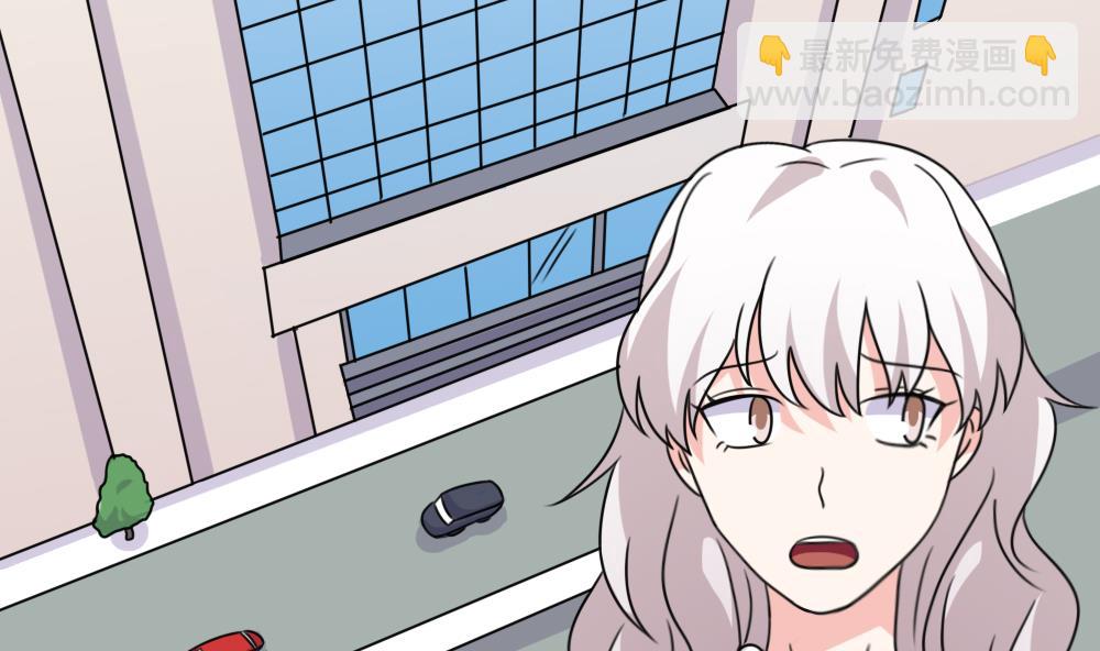 🍼都是黑丝惹的祸 第187话 饮食男女 1 第3页