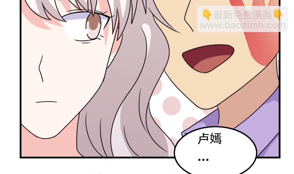 🍼都是黑丝惹的祸 第187话 饮食男女 1 第5页